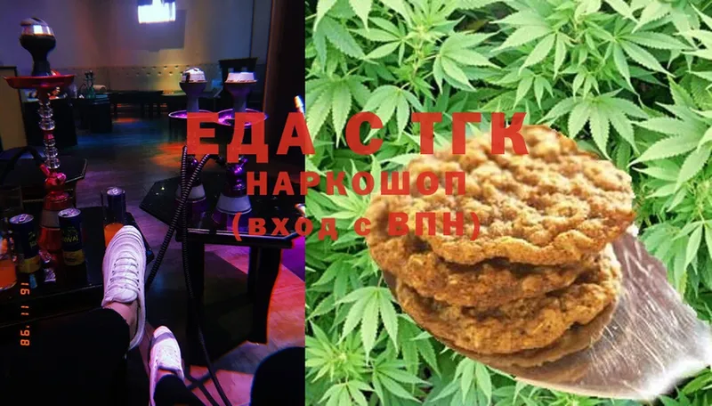 хочу наркоту  Красноармейск  Canna-Cookies конопля 