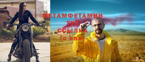 герыч Вязьма